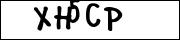 CAPTCHA