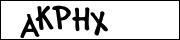 CAPTCHA