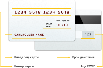 card_pay.png